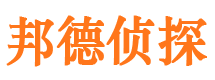 石门外遇调查取证